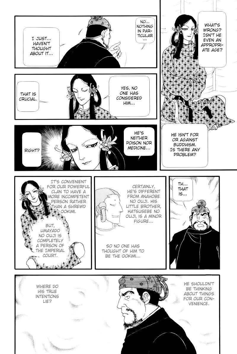 Hi Izuru Tokoro no Tenshi Chapter 9 13